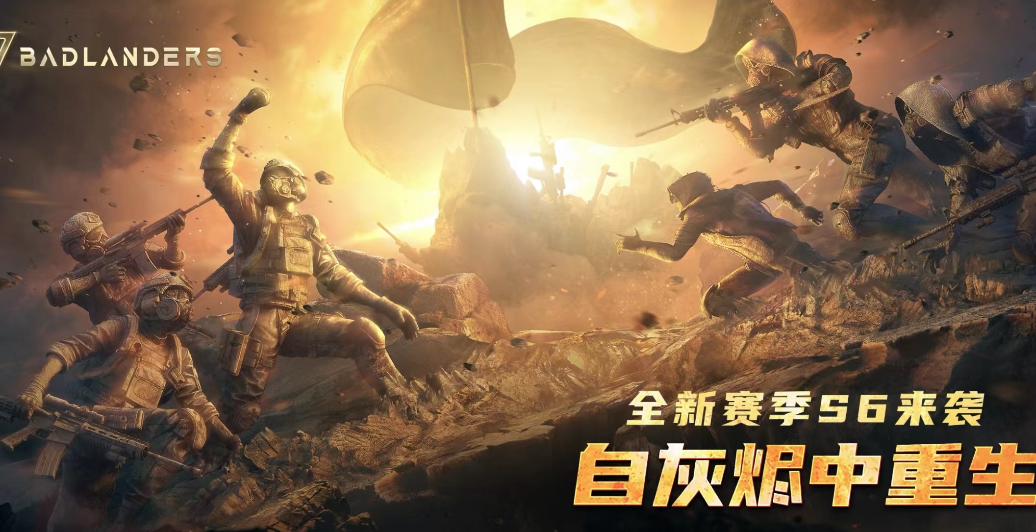 逃离塔科夫Badlanders game-第1张