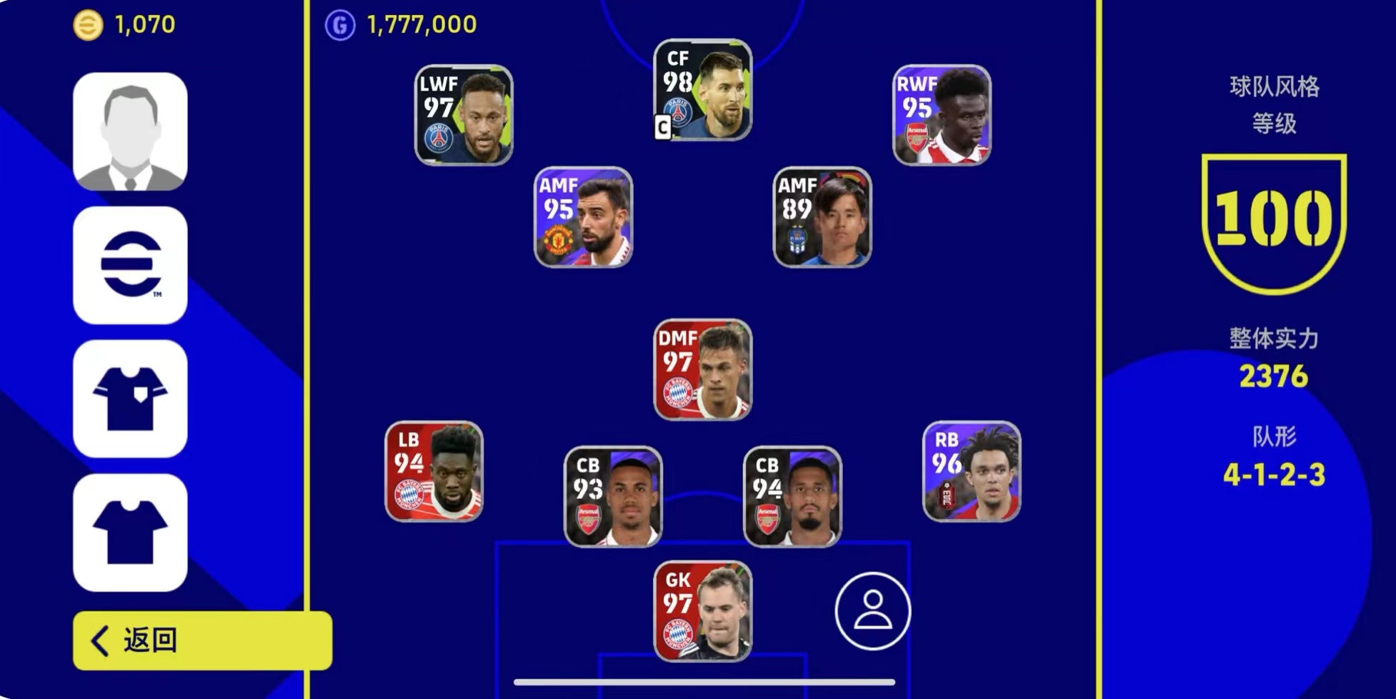 FIFA足球 game-第1张