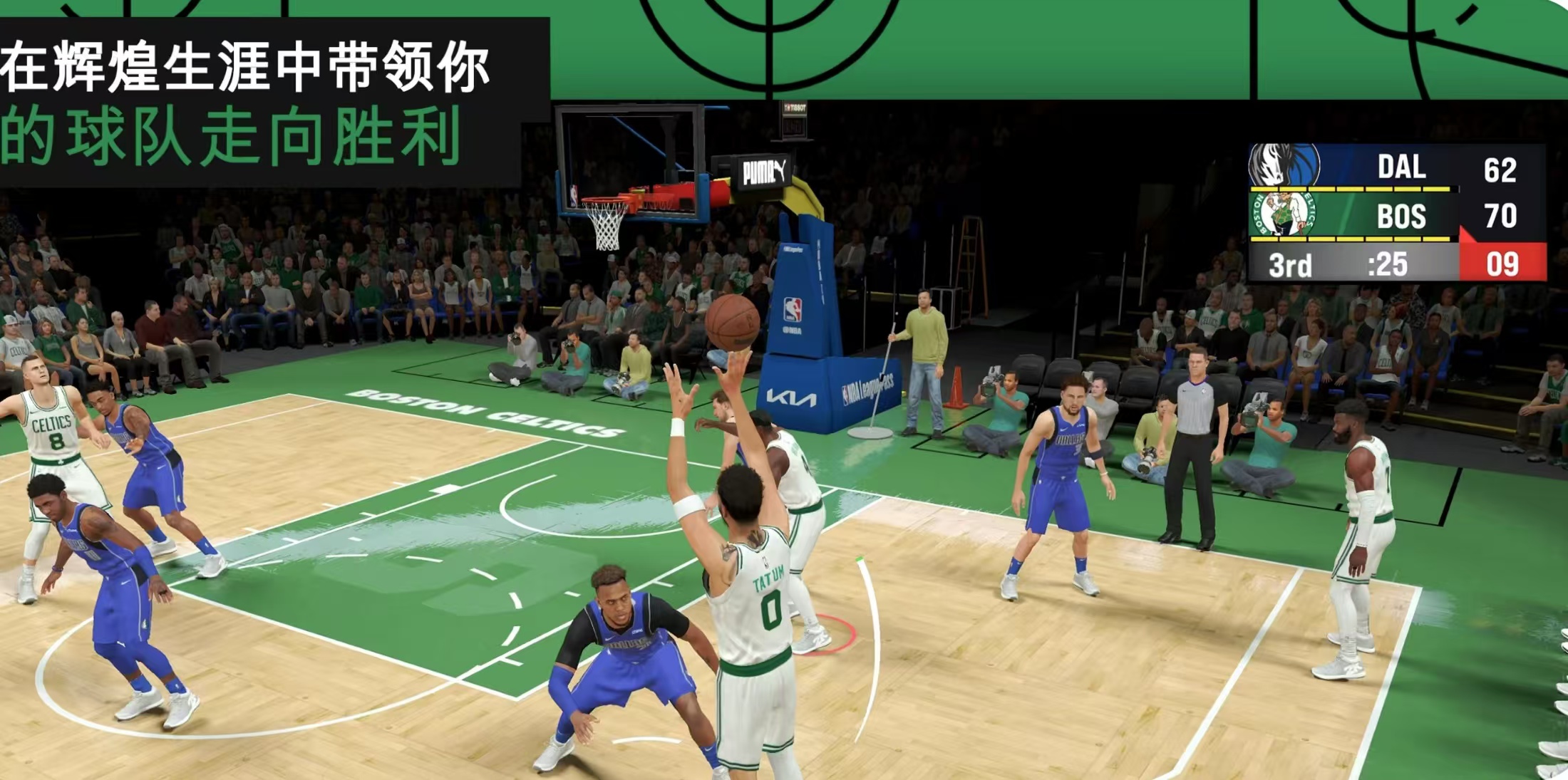 NBA2K25 Arcade-第2张