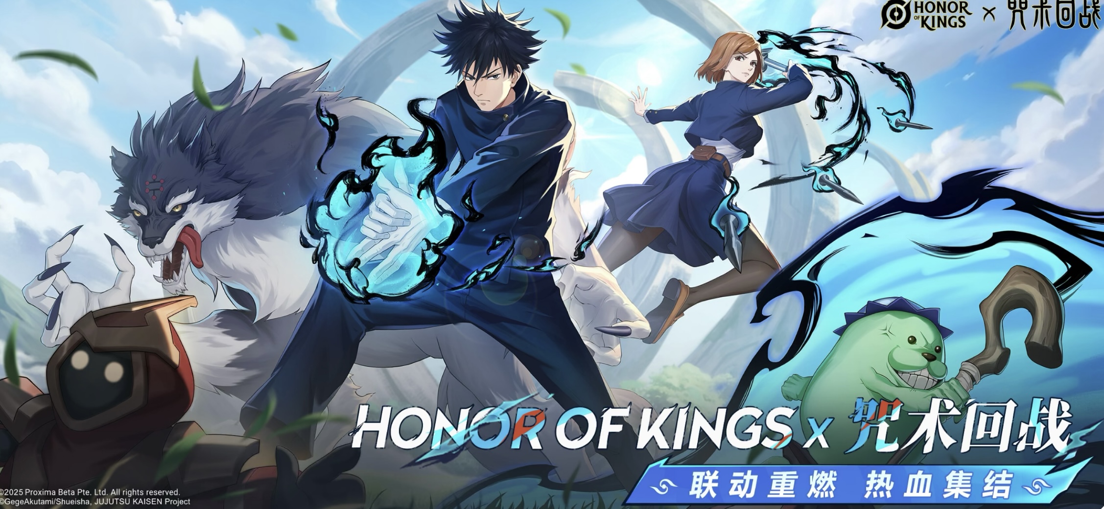 王者荣耀国际服 game-第1张