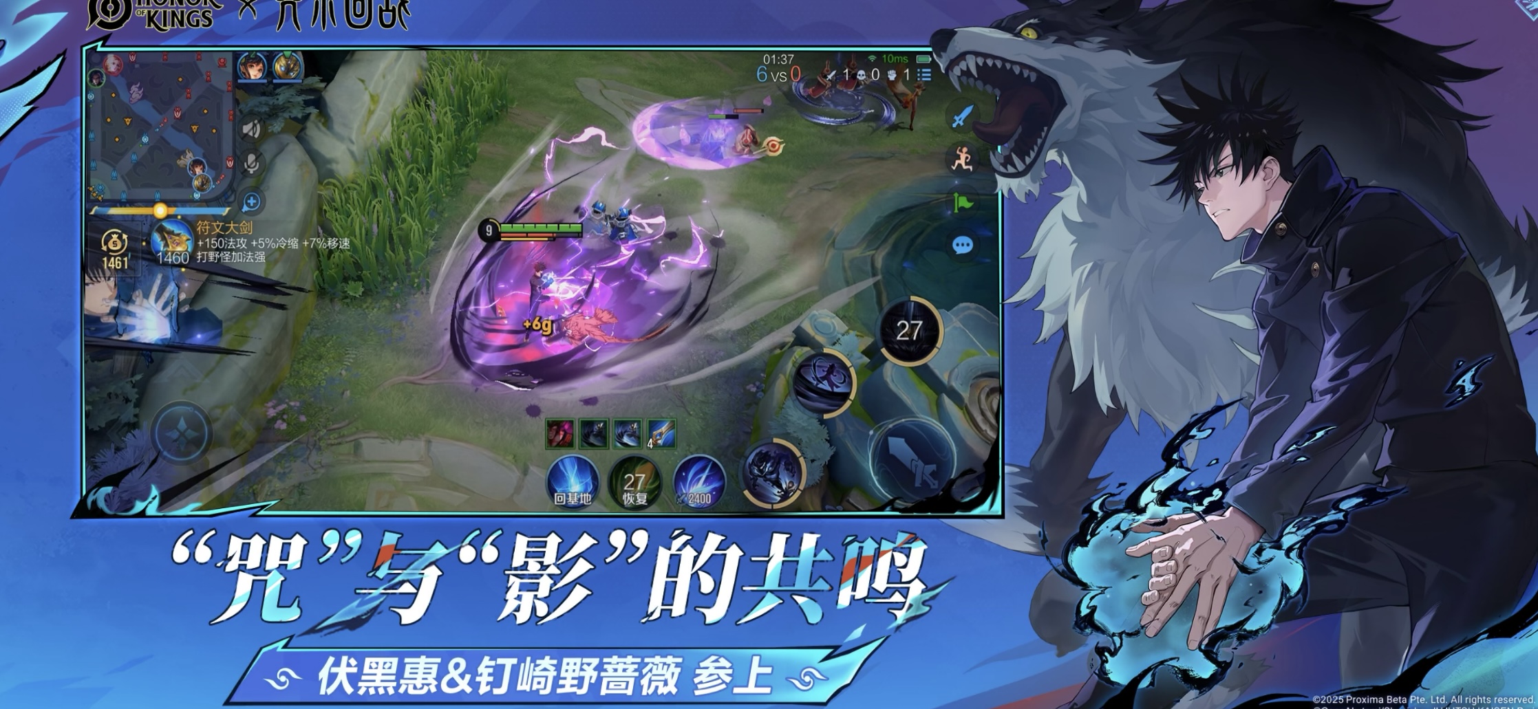 王者荣耀国际服 game-第2张