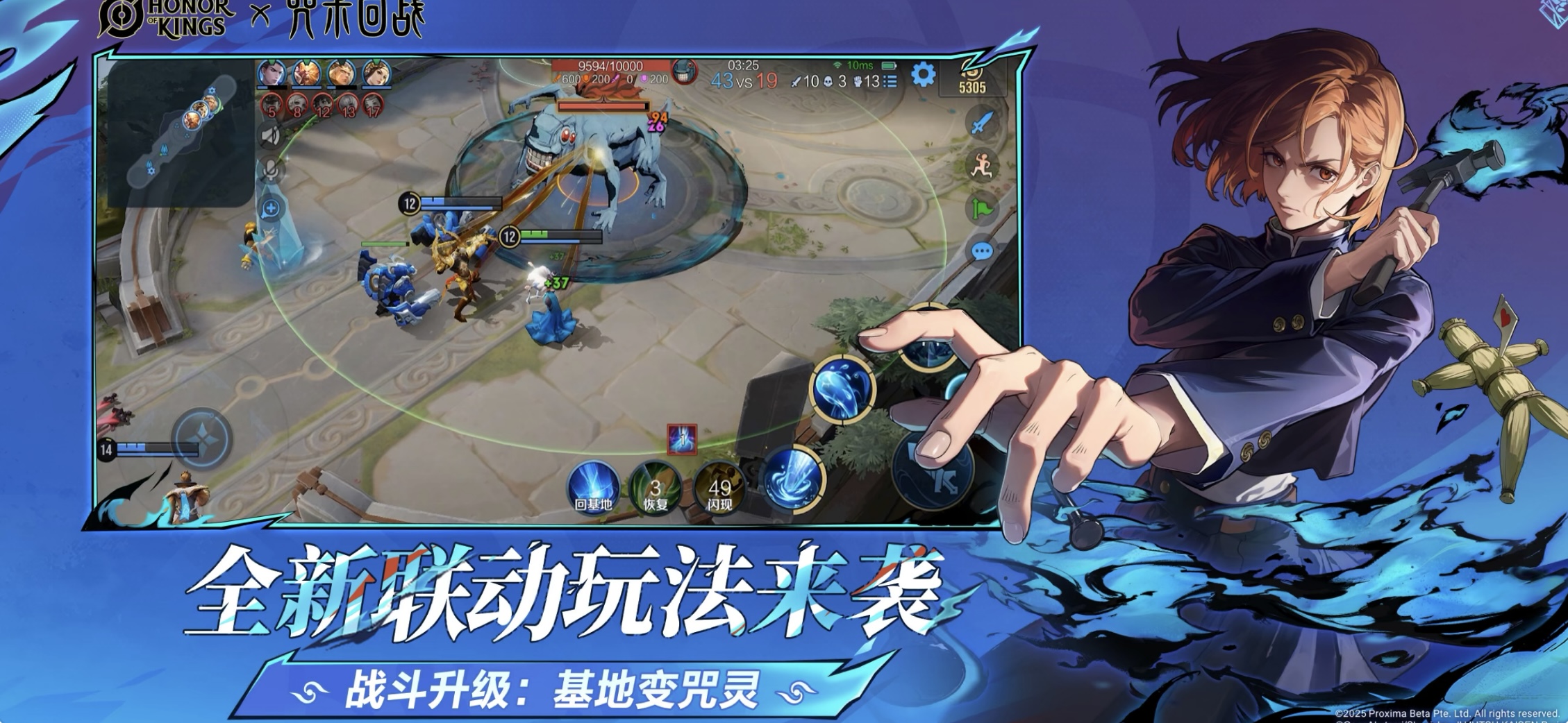 王者荣耀国际服 game-第3张