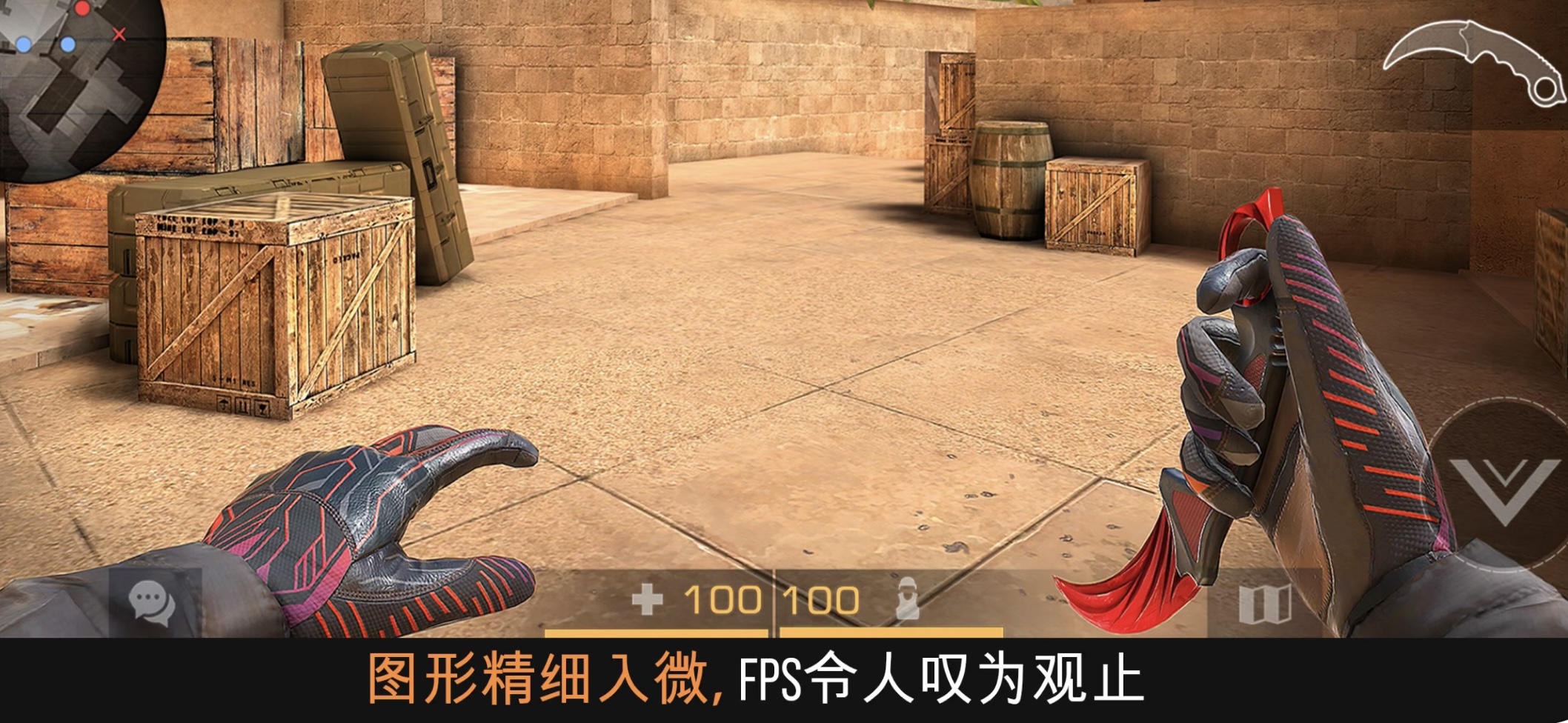 对峙 2-Standoff 2 game-第1张